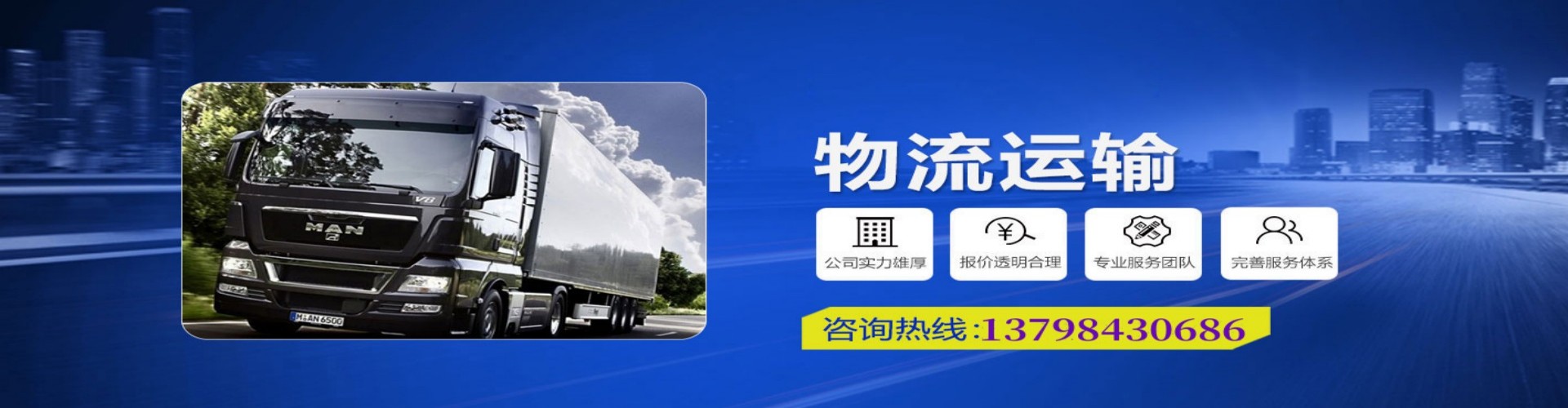 通州市到香港物流公司,通州市到台湾快递公司，通州市澳门货运公司